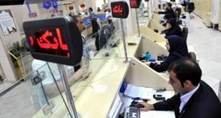 فرار 70 درصدی سرمایه بانک‌های خصوصی از کرمانشاه 
