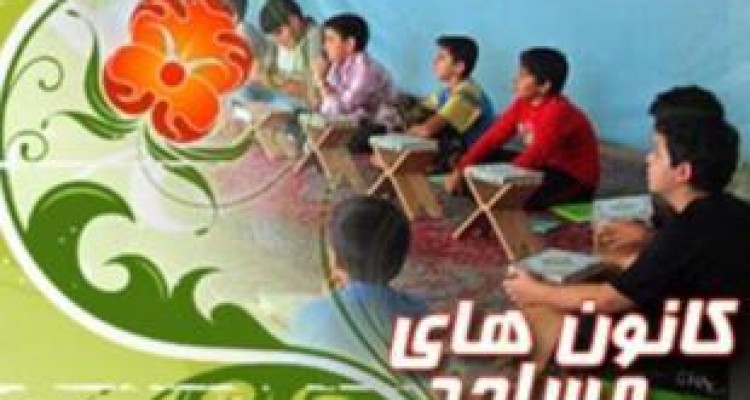 مساجد میزبان جشن‌های چهلمین سالگرد انقلاب هستند 