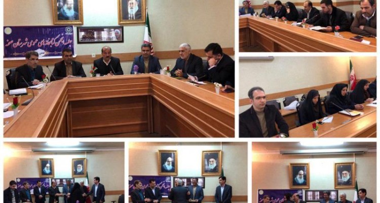 پنجمین جلسه انجمن کتابخانه های عمومی شهرستان صحنه بزگرار شد