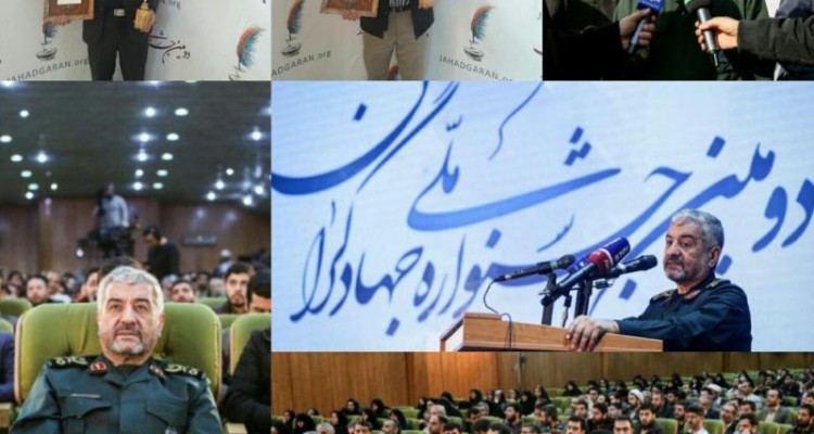 تجلیل از گروه جهادی وصال شهرستان صحنه توسط فرمانده کل سپاه پاسداران  + عکس
