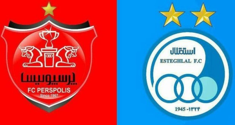 استقلال و پرسپولیس تا شهریور ۹۸ واگذار می‌شوند