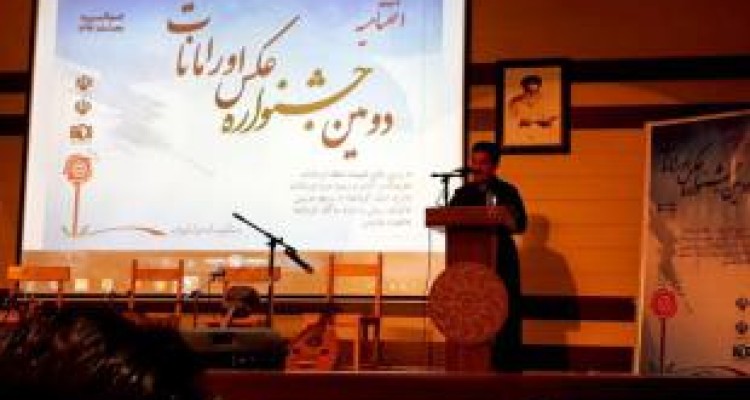 آیین اختتامیه دومین جشنواره عکس اورامانات در جوانرود برگزار شد 