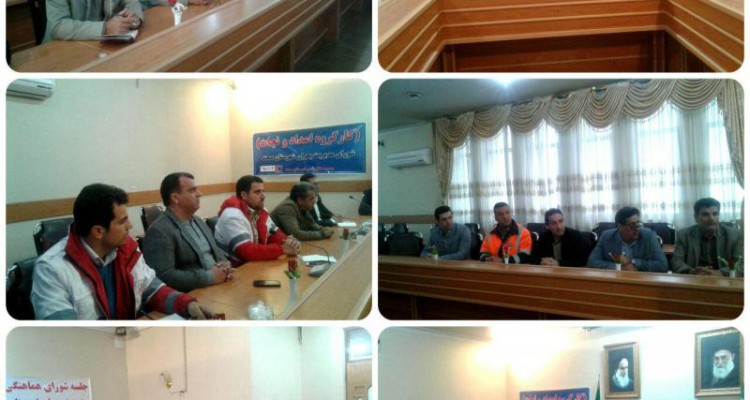 جلسه شورای هماهنگی مدیریت بحران شهرستان صحنه برگزار شد