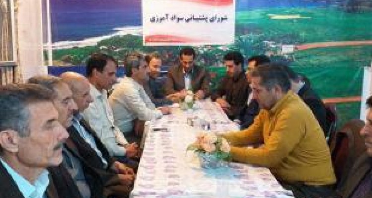 اولین جلسه شورای پشتیبانی نهضت سواد آموزی شهرستان اسلام آبادغرب 