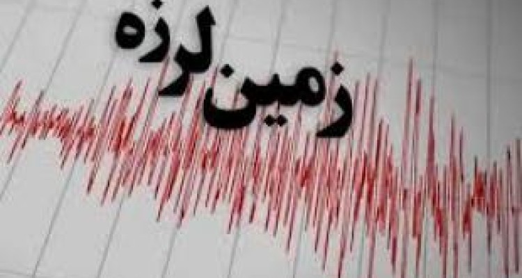  زلزله ای به بزرگی ۳.۲ ریشتر تازه‌آباد کرمانشاه را لرزاند 