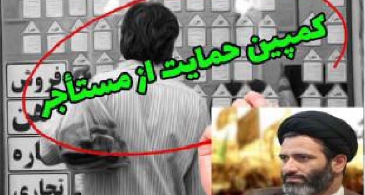 اهمیت اعمال مالیات بر واحدهای مسکونی خالی در کاهش اجاره‌بها 