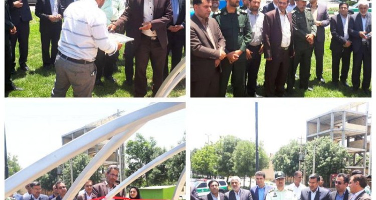 میدان عدالت شهر صحنه افتتاح شد