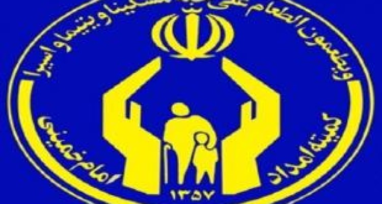 تحویل ۱۲ فقره جهیزیه به نوعروسان تحت پوشش کمیته امداد سرپلذهاب 