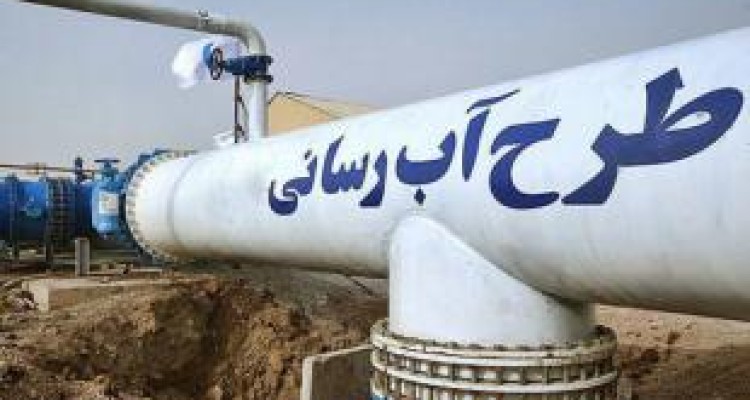 رفع مشکل کمبود آب شرب کرمانشاه در صورت تکمیل طرح آبرسانی 