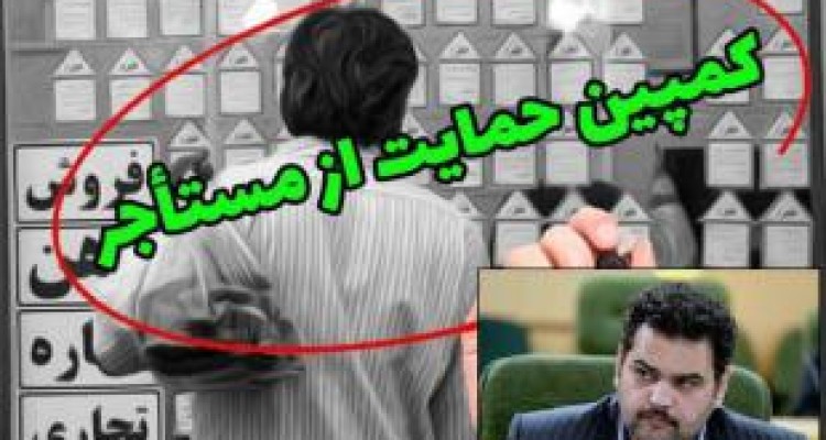  تصمیم وزارت راه و شهرسازی برای ساخت واحدهای مسکونی جدید 
