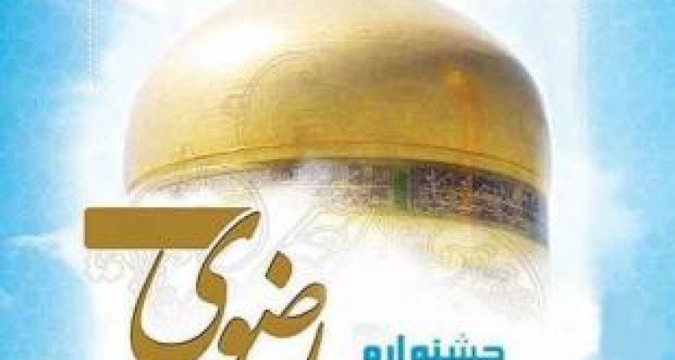  شرکت بیش از ۱۷ هزار نفر در بخش الکترونیک جشنواره کتابخوانی رضوی 