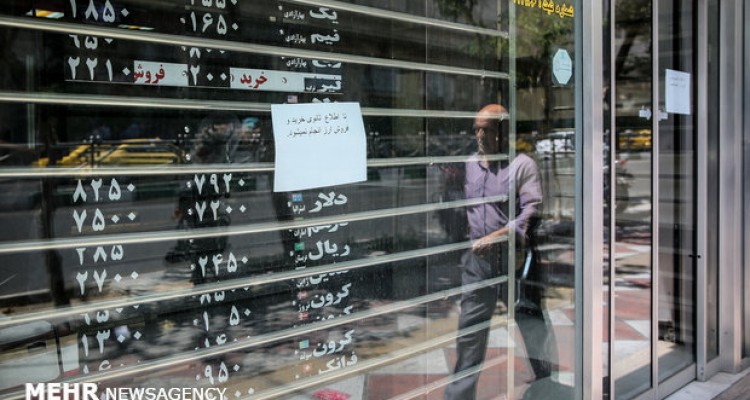 نرخ دلار همچنان کاهشی است/قیمت به ۱۲۵۵۰ تومان رسید