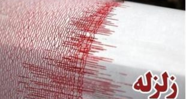 قصرشیرین لرزید 