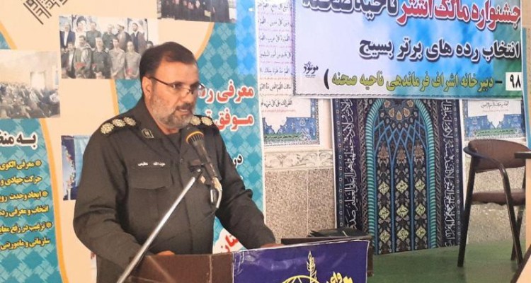  ما باید نیروهای خود را در مقابل هجمه های دشمنان واکسینه کنیم