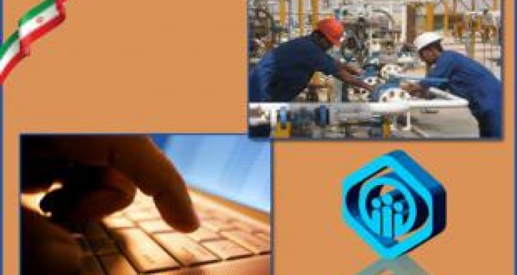  اجرای طرح بخشودگی جرایم کارفرمایان خوش‌حساب تا ۱۳ شهریور 