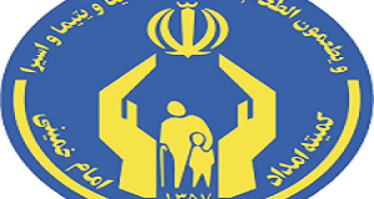 ۴۰ نفر از دانش آموزان دختر تحت حمایت  به اردوگاه تفریحی صحنه اعزام شدند
