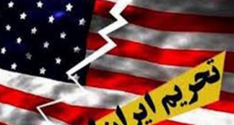 بن‌بست آمریکا در تشدید تحریم‌ها /تهدیدها جنگ روانی است 