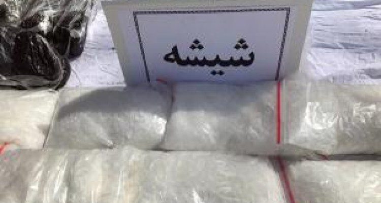 کشف ۱۸ کیلوگرم شیشه در کرمانشاه 