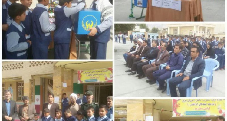 	جشن عاطفه ها در دبستان معلم شهر صحنه برگزار شد 