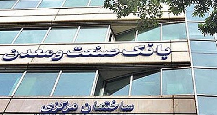  آخرین تسهیلات پرداختی ایران خودرو کرمانشاه تعیین تکلیف شد