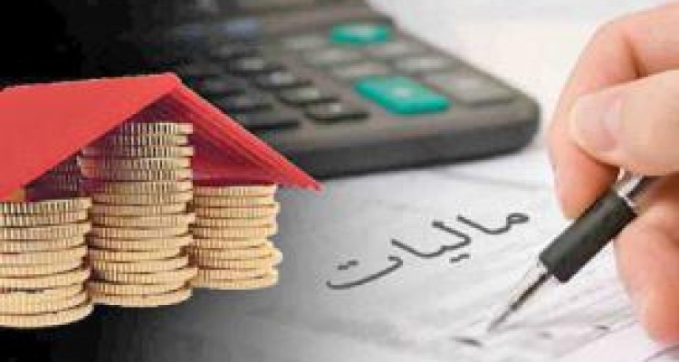 پایان مهرماه آخرین فرصت بخشودگی ۱۰۰ درصدی جرایم مالیات 