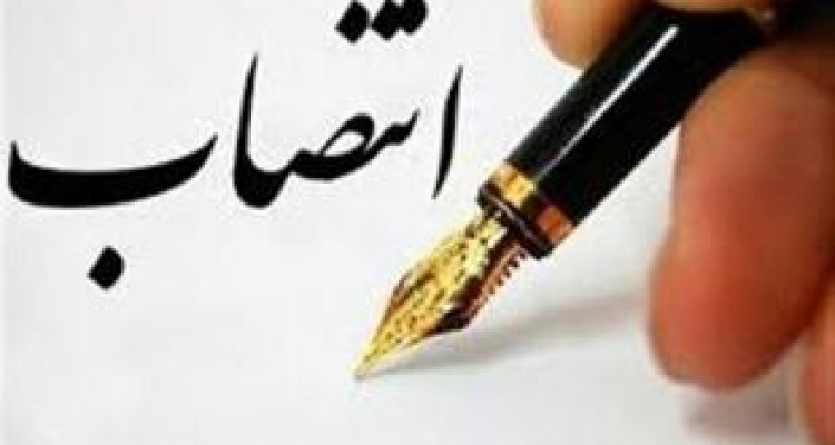 انتصاب مسئولین بسیج اقشار سپاه نبی اکرم(ص) کرمانشاه 