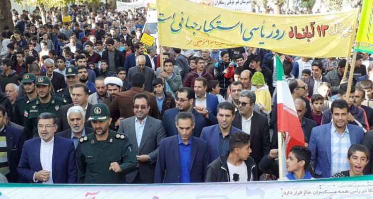 راهپمایی 13 آبان با شعار مرگ بر آمریکا در صحنه برگزار شد