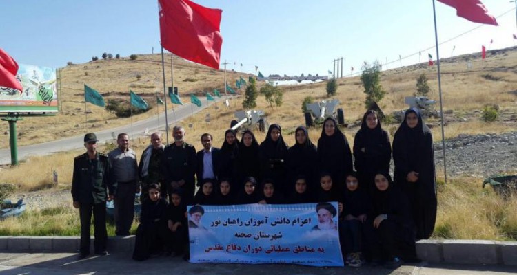 ۳۰۰ نفر از دانش آموزان دختر صحنه ای به مناطق عملیاتی غرب کشور اعزام شدند
