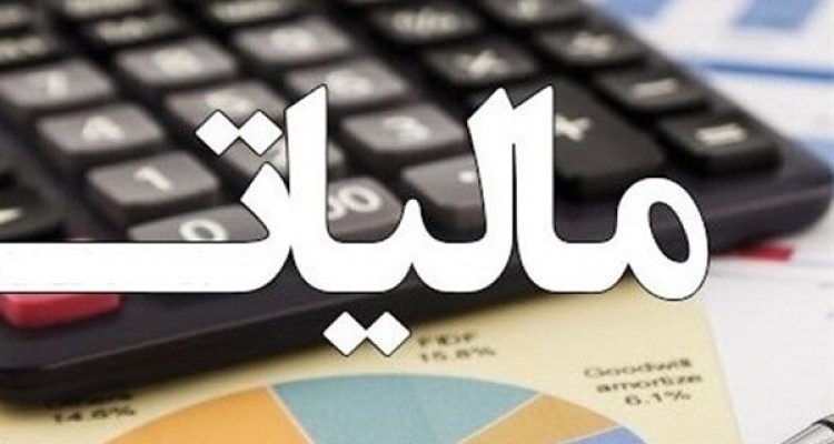 اخذ مالیات از سود سپرده‌ها توازن را بهم نمی‌زند