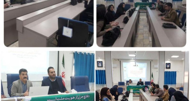  کارگاه پدافند غیر عامل در شبکه بهداشت و درمان شهرستان صحنه برگزار شد