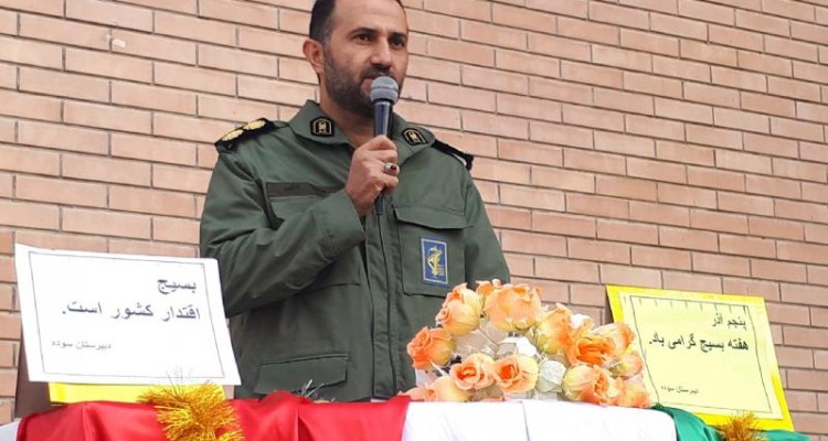 آمریکا به دنیال نا امن کردن جمهوری اسلامی ایران است