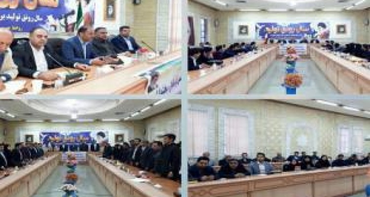 نشست تخصصی فرماندار ، بخشداران ، دهیاران و شوراهای اسلامی بخش بیستون و مرکزی 
