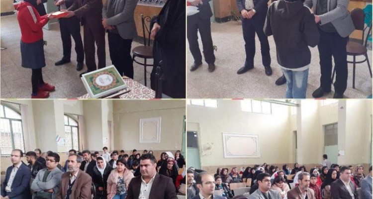مراسم گرامیداشت دانش آموزان  معلول شهرستان صحنه برگزار شد