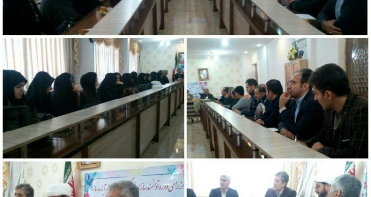 دوره توانمند سازی فرهنگیان بسبجی شهرستان صحنه برگزار شد