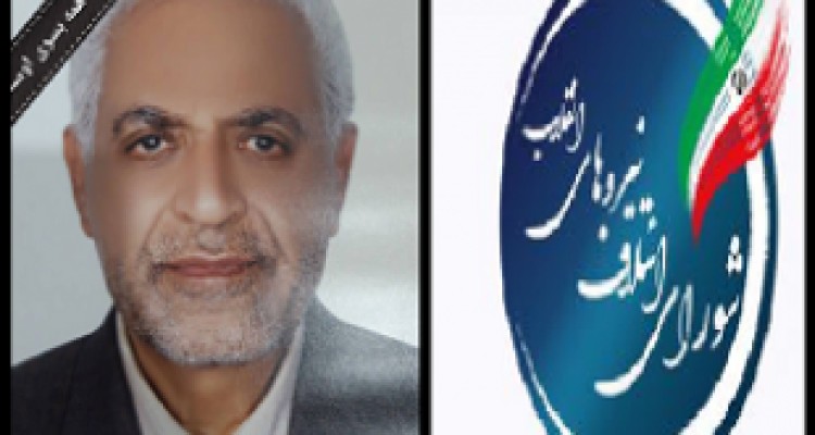 فقدان مرحوم معصومی‌لاری ضایعه ای بزرگ برای جبهه انقلاب کرمانشاه است 
