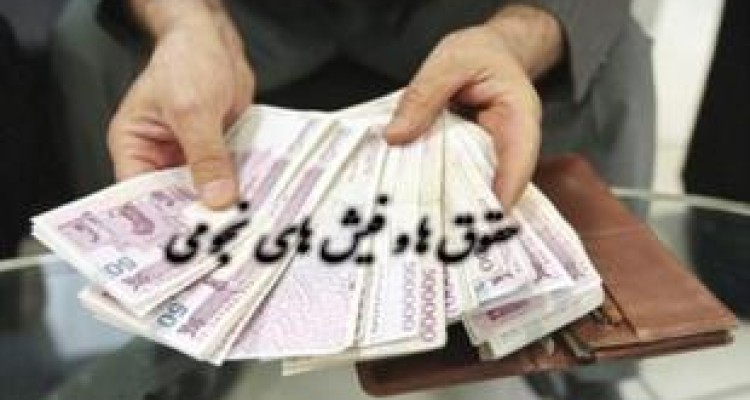 مقابله با حق مدیریت گزاف؛ چالش مدعیان دفاع از حقوق مردم 