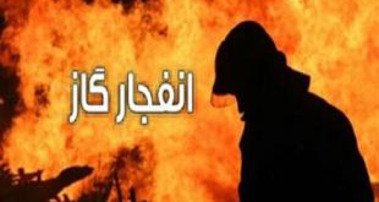 انفجار گاز در کرمانشاه ۵ مصدوم بر جا گذاشت 