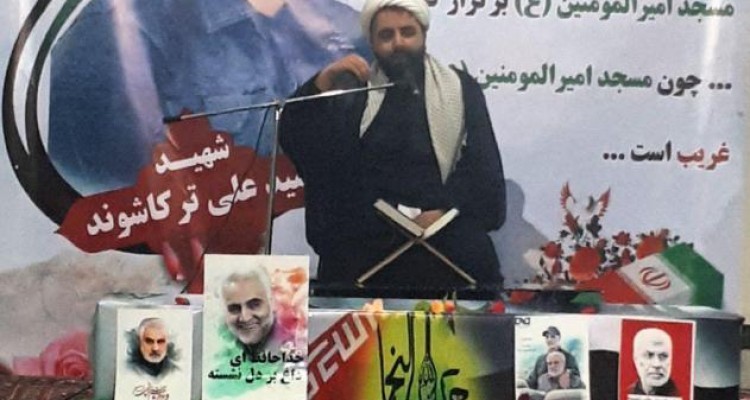 مراسم یادواره شهید صید علی ترکاشوند در صحنه برگزار شد