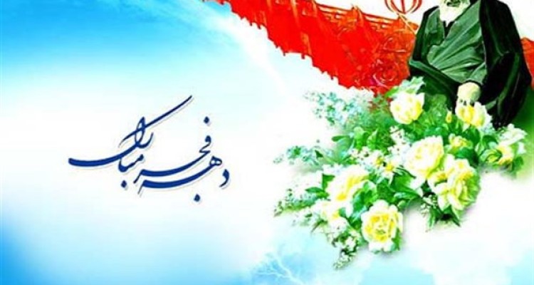 جشن انقلاب در 37 مسجد شهری و روستایی شهرستان صحنه برگزار می‌شود 