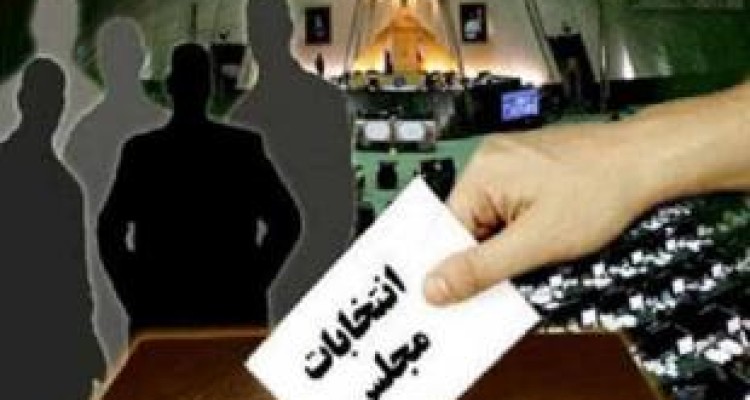 تقسیم پُست‌های مدیریتی در میتینگ‌های انتخاباتی 