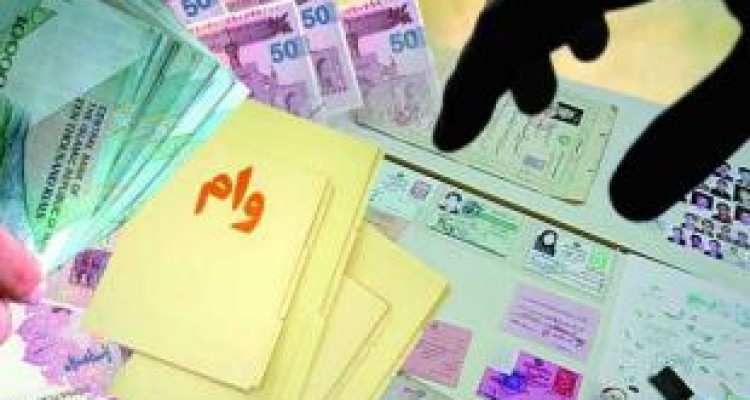 تسهیلات ارزان در جیب دلالان/ وام 19 درصدی برای تولیدکننده 