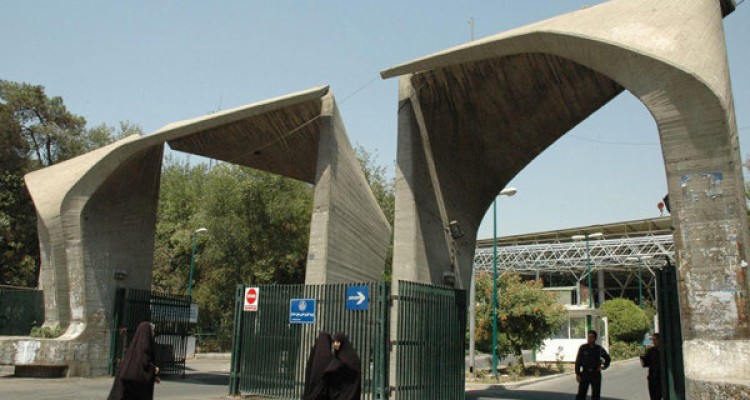 همه کتاب‌های الکترونیکی دانشگاه تهران رایگان شد