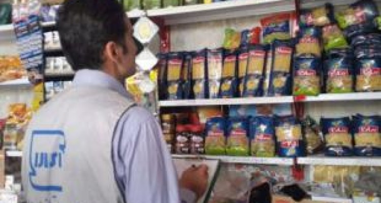 انجام بیش از ۹ هزار بازرسی از بازار کرمانشاه طی سال گذشته 