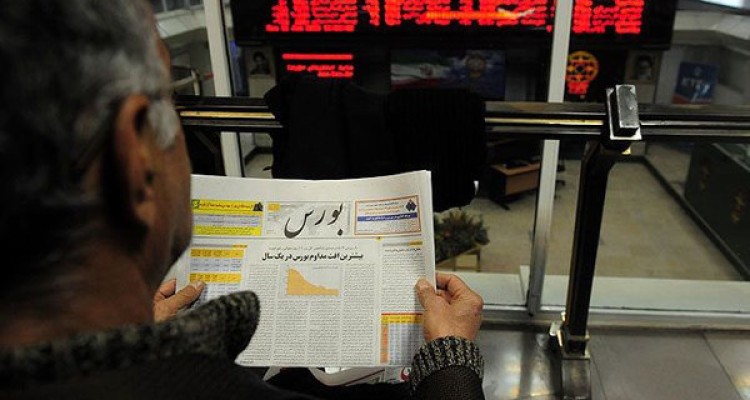 آغاز پذیره نویسی صندوق های قابل معامله ETF