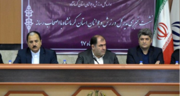 کرونا، بهانه ورزش و جوانان کرمانشاه برای تعویق ۸ ماهه مجامع انتخاباتی 