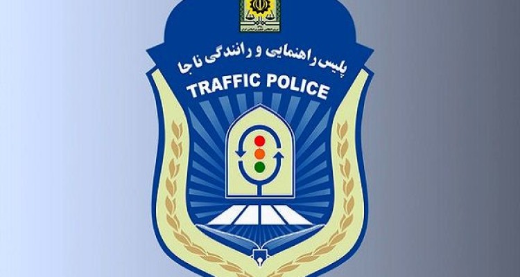 بخشودگی دیرکرد جریمه تخلفات رانندگی در صحنه