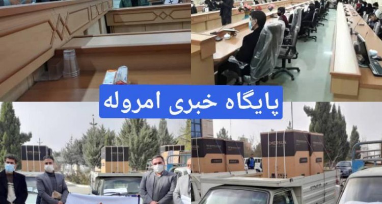 هدای ۱۵ قلم لوازم خانگی به ارزش ۴۰۰ میلیون ریال ویژه مددجویان هرسینی