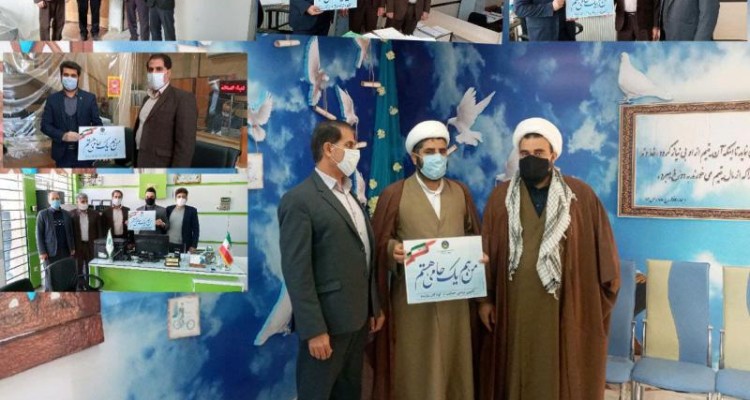 طرح هر کارمند، حامی یک فرزند معنوی دربانک های صحنه اجرایی شد