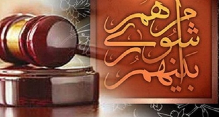 انحلال شوراها به دلیل ضعف های قانونی است