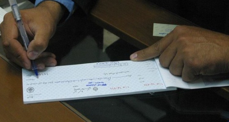 نسبت تعدادچک های برگشتی به کل چک‌های صادره تک رقمی شد